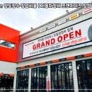 T-Station | T&#39;station 양도양수 창업비용 | 자동차 정비소 프랜차이즈 창업 가이드