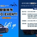안전뱅크
