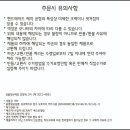 다이쓰마켓