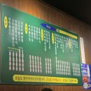 사고네 | [포항 문덕 술집] 연탄불고기 맛집 사고네 계란김밥 추천 백 번 하는 후기