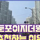 대박부동산중개인사무소 이미지