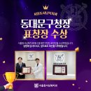 불로치과의원 이미지