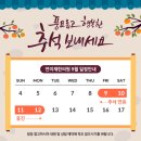 연이재