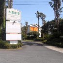 대포동주민센터 이미지