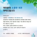 서울특별시서북병원 이미지