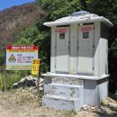 금곡리 용담사 위 200m | 안동 용담사 계곡 후기