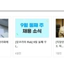 씨엔비제과