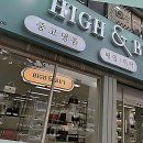 2단지 201동 앞 사거리(기업은행쪽)) | 대구 중고명품, 여기 한번 와봤는데 완전 대박