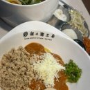 [판교 맛집]탄탄면 공방, 쩝쩝박사 후기