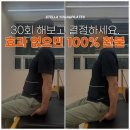 필라테스 블링 | 운동맛집 다양한 운동을 한 곳에서! 필라테스, 요가, 바레 클래스 후기 도안 스텔라요가&필라테스