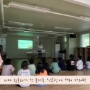 용신행복한홈스쿨지역아동센터 이미지