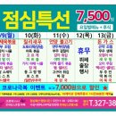 르네상스뷔페크로네 이미지