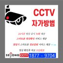 용인대 새로 태권도 | 수원 매교동 용인대매화태권도 CCTV설치한 썰