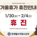 연세엘소아청소년과의원 이미지