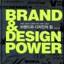 디자인해냄