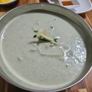 장항경로식당 네이버블로그