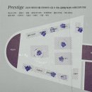 스토리이노베이션 - 12799 | 뷰티컬리페스타 프레스티지&이노베이션 오픈런 후기 (+꿀팁)