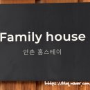 추월산 패밀리하우스 이미지