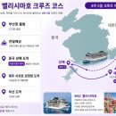 벨리시마 - 금산군 압석골길 7 | 벨리시마