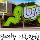 써브웨이통영 이미지