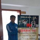 경희대 태권스쿨 이미지