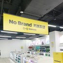 노브랜드동대문장안점