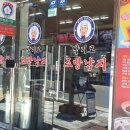 부곡동맛집 이미지