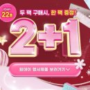 오렌즈 철산점 이미지