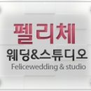 정한수퍼
