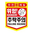 미래휀스(주)