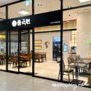 풍국면대구역사회공헌점