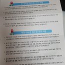 장튼위튼병원 | 20대 서울 대장내시경후기 / 장튼위튼병원 대장내시경 후기