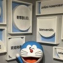 물나이트 이미지