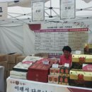 토심정 홍삼