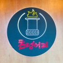 문환매일슈퍼