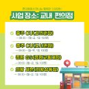CU교통대도서관점 이미지