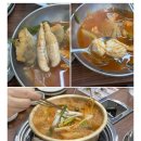 2월 18일 수요일 11시 계양산 둘레길 구정 연휴 찌운살 다시 빼기 이미지