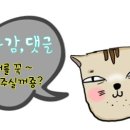남경한우촌