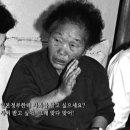 무창할머니 이미지