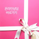 쉬즈위시의원 이미지