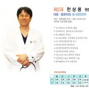 굿모닝대홍병원 이미지