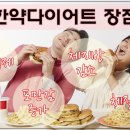 희한의원 이미지