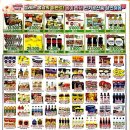 홈마트수산 이미지