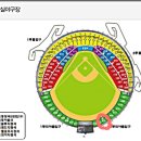 한국시리즈 5차전 티켓 구하는 팬은 입장! 이미지