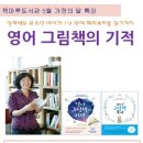 책마루도서관 이미지