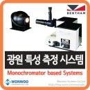 광원시스템(주) 네이버블로그