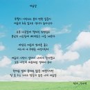 여름;달