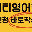 그리티영어학원