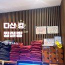 대동찜질사우나 | 연중무휴 다산동 찜질방 다산 킹 찜질방 평일 방문 후기