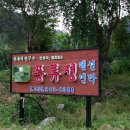 풍류정민박 이미지